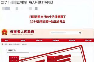 半岛电子游戏官网入口网站手机版截图0